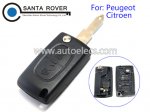 Peugeot Citroen 2 Button Folding Remote Key Case NE73 Blade